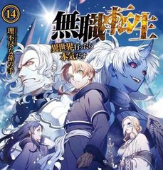 含羞草研究所学习机